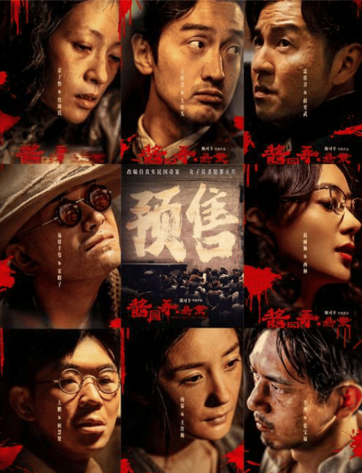 章子怡陈可辛《酱园弄》颗粒无收！虎头蛇尾烂片赔大了